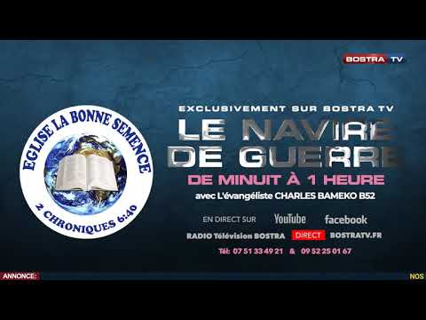 LE NAVIRE DE GUERRE LA BATAILLE DE GABAON LUNDI 3/08/2020