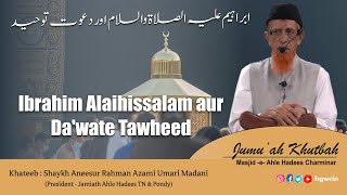 Ibrahim Alaihissalam aur Da’wate Tawheed