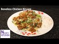 Boneless Chicken Biryani HD 1080p