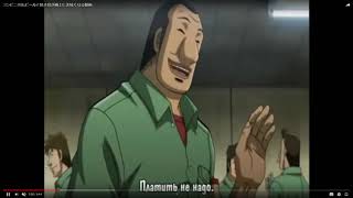 【カイジ】知り合いがカイジのモノマネしたら・・・【声真似】