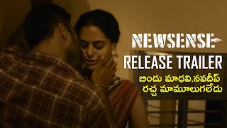Newsense Release Trailer | Navdeep, Bindu Madhavi | aha | 2023 Latest Telugu Movies Trailers