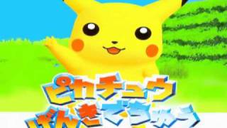 26.Hey You Pikachu (sound Effects Full pack)