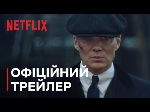 Прев'ю відео