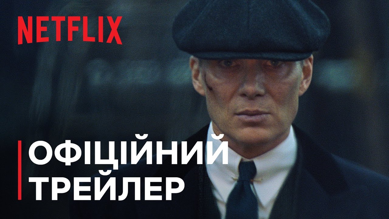 Прев'ю відео