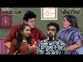 Valimai Mother Song Lyric REACTION | Ajith Kumar | Yuvan Shankar Raja, Vinoth | Malaysian Relatives