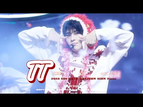[4K] 2025 SBS GAYO DAEJEON SION FOCUS FANCAM（Cover TT-TWICE）