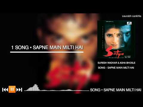 Sapne Main Milti Hai - Suresh wadkar & Asha Bhosle - Full Mp3 Song -Best Bollywood Hindi Song