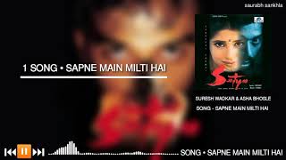 Sapne Main Milti Hai - Suresh wadkar & Asha Bh