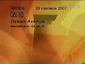 Tvp2 Zakonczenie Programu Od 19 Czerwca 2007
