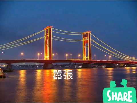 PT - 嚣 Zhang xiao zhang, pinyin (letra)