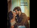 Karuva Karuva Payale Karuppan Tamil Love Whatsapp Status