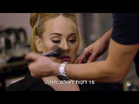 Tráiler Adele: Live in New York City 2015