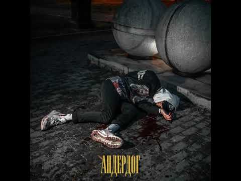 HEARTSNOW - Stacks (prod. by DJ GENAPHONK)