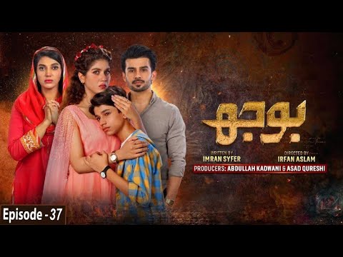 Bojh Episode 37 - Bojh Episode 38 - Teaser/Promo - Areej Mohyudin - Sana Fakhar - HAR PAL GEO