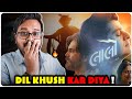 Laalo Movie Review In Hindi Krishna Sada Sahaayate
