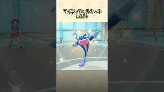 【ポケモン】進化方法がエグすぎた初見殺しポケモン3選 #ポケモン