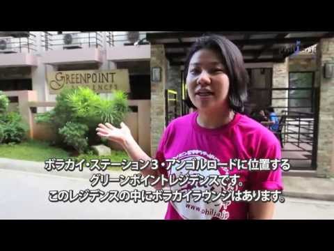 [www.Philja.JP]フィリピンの国内線に乗ってボラカイに出発！！