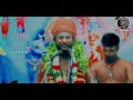 Sivakara Desinga Swamigal Speech Sivan Lordshiva Sivamayam Thiruvasagam Status