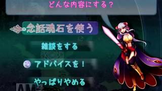私が魔王になる！　ゆっくり実況part4