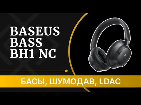фото новые наушники baseus bh1 с nc (шумоподавлением) 0