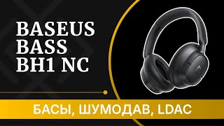 Baseus Bass BH1 NC – A Review of Affordable Headphones with ANC and LDAC