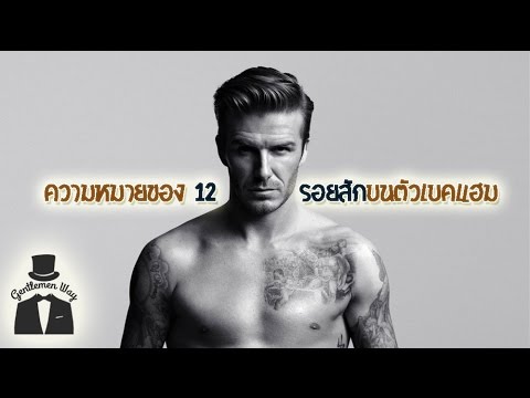 ในการรักษาโรคสะเก็ดเงิน Troick โรคสะเก็ดเงินที่เล็บและวิตามินดี