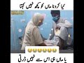 Maawan Na Mar Raba