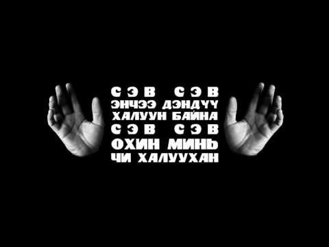 Lil Thug E - Sev (Audio)