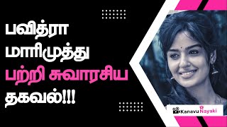 Pavithrah Marimuthu some interesting information | Pavithra | Arulnithi | Diary | Kanavu Nayaki video