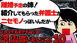 【検定通過】新機種総合スレ614【発表会】 
