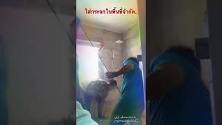 วิดีโอสาธิต ขั้นตอนการทำงาน