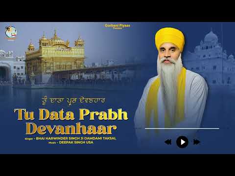 Gurbani piyaas and Bhai Harwinder Singh ji mehta