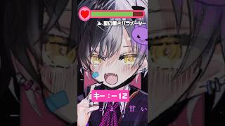 【どのキーの声が好き?】どんどんキーが下がる『貴方の恋人になりたい』歌ってみたら愛が重いメンヘラストーカーの歌になったwwwww【まぜ太】【貴方の恋人になりたい】