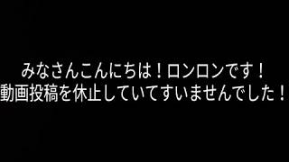 [大切なお知らせ]チャンネルを移動します！！！