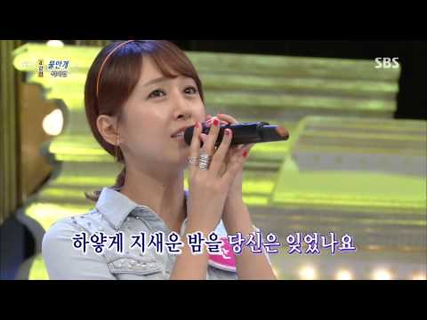 도전 천곡 130908 #6(1)