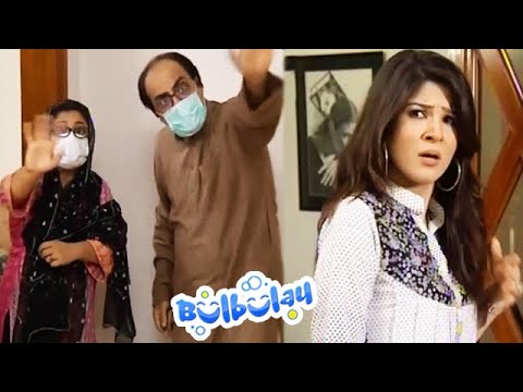 Bulbulay House Mein Beemari Phel Gayi 😜😜 Mehmood Sahab | Bulbulay