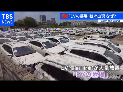 電気自動車:研究者は危険な問題を解決したかもしれない