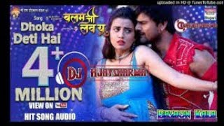 Download lagu arre ladki Bhi Na Pyar Ko serious Leti Hai 100 me se 90 ko Dhoka Deti Hai DJ song. popular hit mp3 Download lagu arre ladki Bhi Na Pyar Ko serious Leti Hai 100 me se 90 ko Dhoka Deti Hai DJ song. popular hit mp3