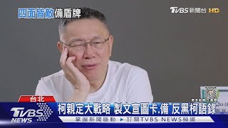 [討論] 戰狼小姐姐：我們流量自然生成不用放著跑