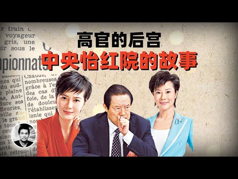 上官赴任