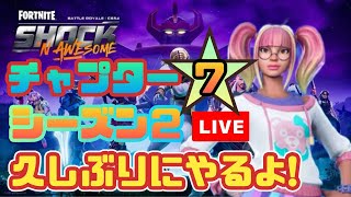 【フォートナイト】建築出来ない系女子が遊ぶ！！