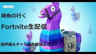 フォートナイトアスレチックやります(参加型)
