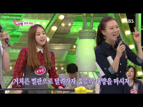 Dojun 1000gok (도전 1000곡) 131006 #38(11)