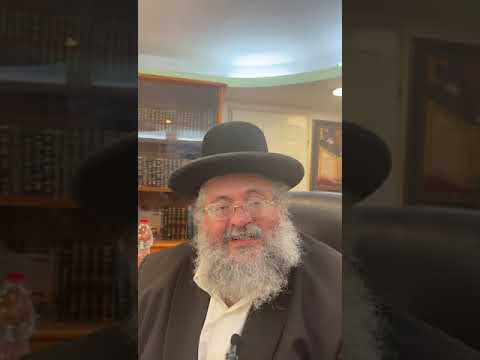 דקה עם החיד"א