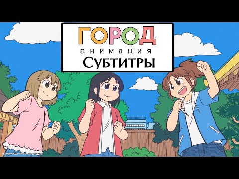 PV1 (Fasty) Субтитры