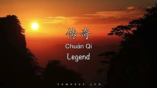 Download lagu Chuan Qi 传奇 Legend Chinese Pinyin English Tran... mp3