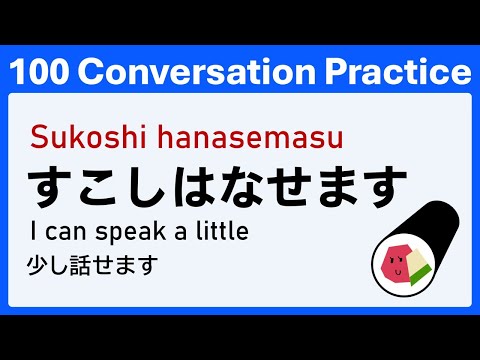 Japanese Conversation Practice｜Real NIhongo Life Phrases for Daily Use
