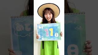 10月10日発売?️「フジテレビアナウンサーカレンダー2025 」 フジテレビe！ショップAmazonセブンネット にて予約受付中? #フジテレビ #フジアナカレンダー2025 #藤本万梨乃