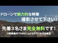 channel
