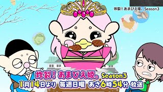 Play trailer